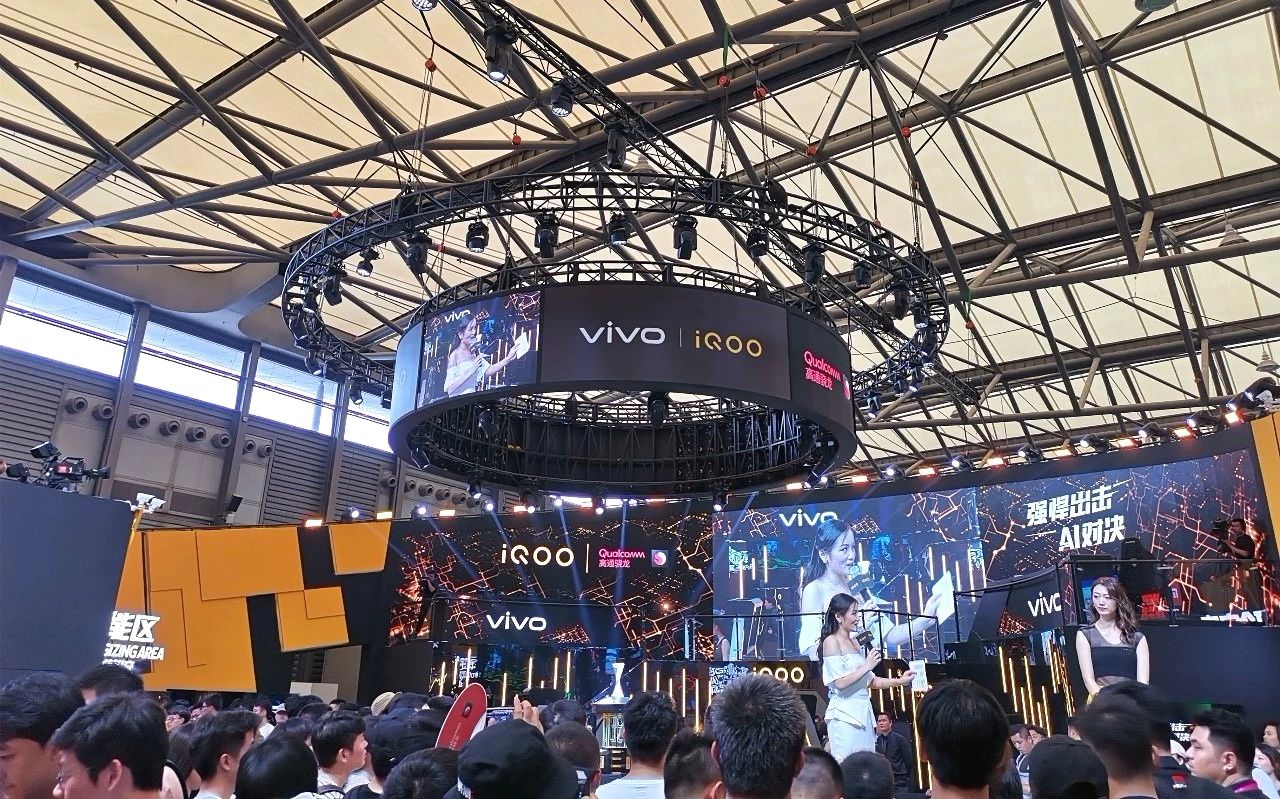 高通驍龍、vivo、iQOO聯(lián)展